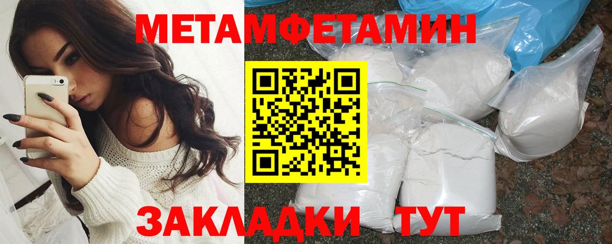 Муром  Амфетамин  Вход с VPN  Amphetamine Premium 