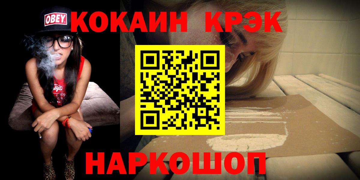 COCAIN Перу  Вход с VPN  Муром  COCAIN Боливия 