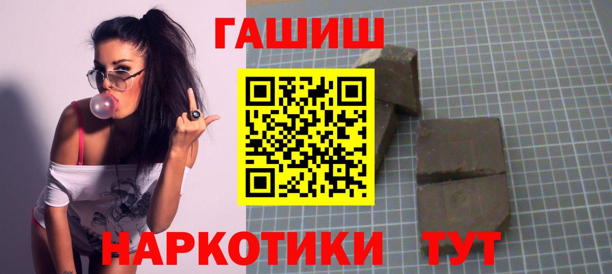 Муром  Гашиш индика сатива  ГАШИШ Изолятор  наркотики  Вход с VPN 