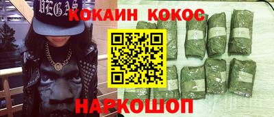 гашик Будённовск