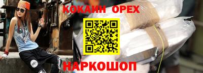 мяу мяу мука Бугуруслан