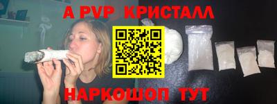 скорость mdpv Бузулук