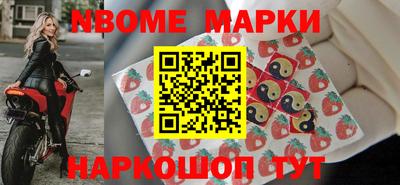 гашик Будённовск