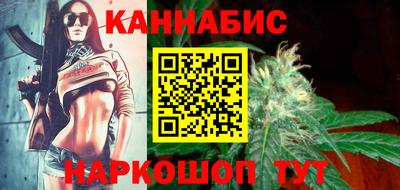 гашик Будённовск