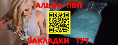 мяу мяу мука Бугуруслан