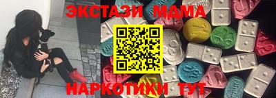гашик Будённовск