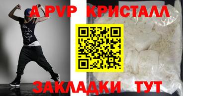 скорость mdpv Бузулук