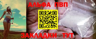 скорость mdpv Бузулук