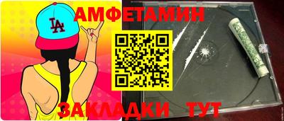 гашик Будённовск