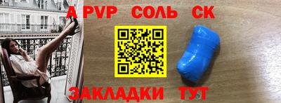 гашик Будённовск