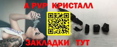 скорость mdpv Бузулук