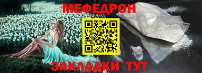 скорость mdpv Бузулук