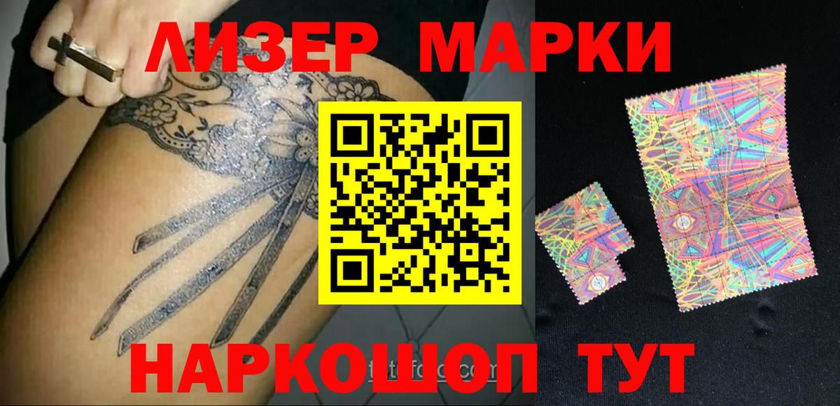 ЛСД экстази кислота  Вход с VPN  Лсд 25 экстази ecstasy  Муром 