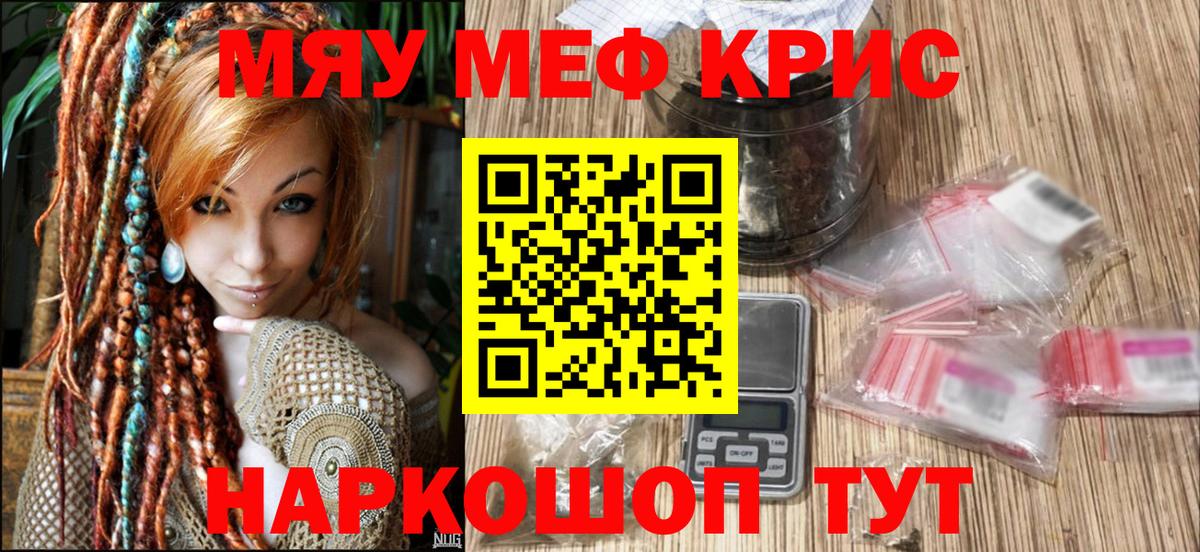 МЕФ мука Муром