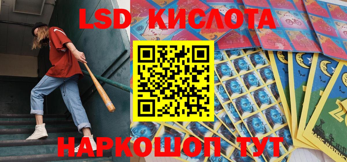 Марки N-bome 1,5мг  Марки N-bome 1,5мг  Вход с VPN  Марки N-bome  Муром 
