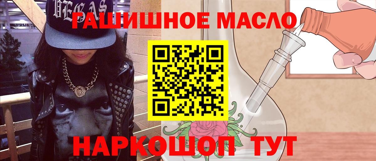 ТГК Wax Муром