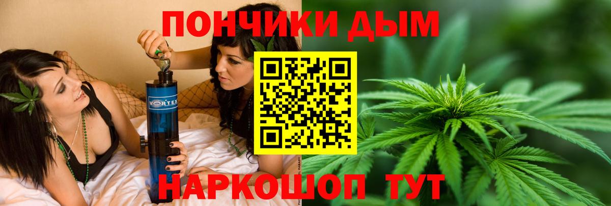 Бошки Шишки планчик  Вход с VPN  Бошки Шишки VHQ  Канабис семена  Марихуана планчик  Муром 